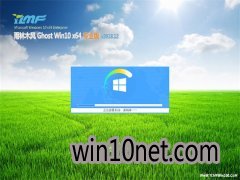 ����ľ��Ghost Win10 X64 ������רҵ�� v2018��12��(��������)
